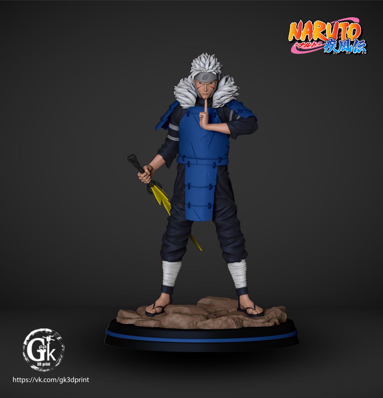 Tobirama - Image 2