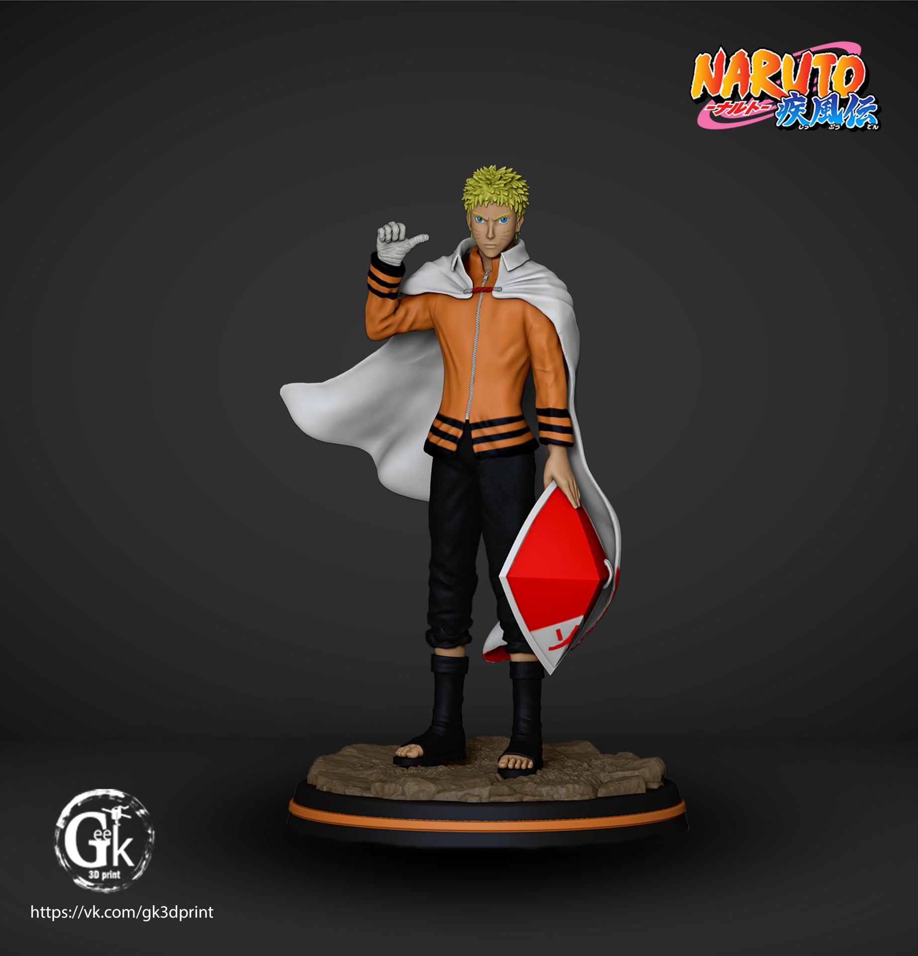 NARUTO - Image 2