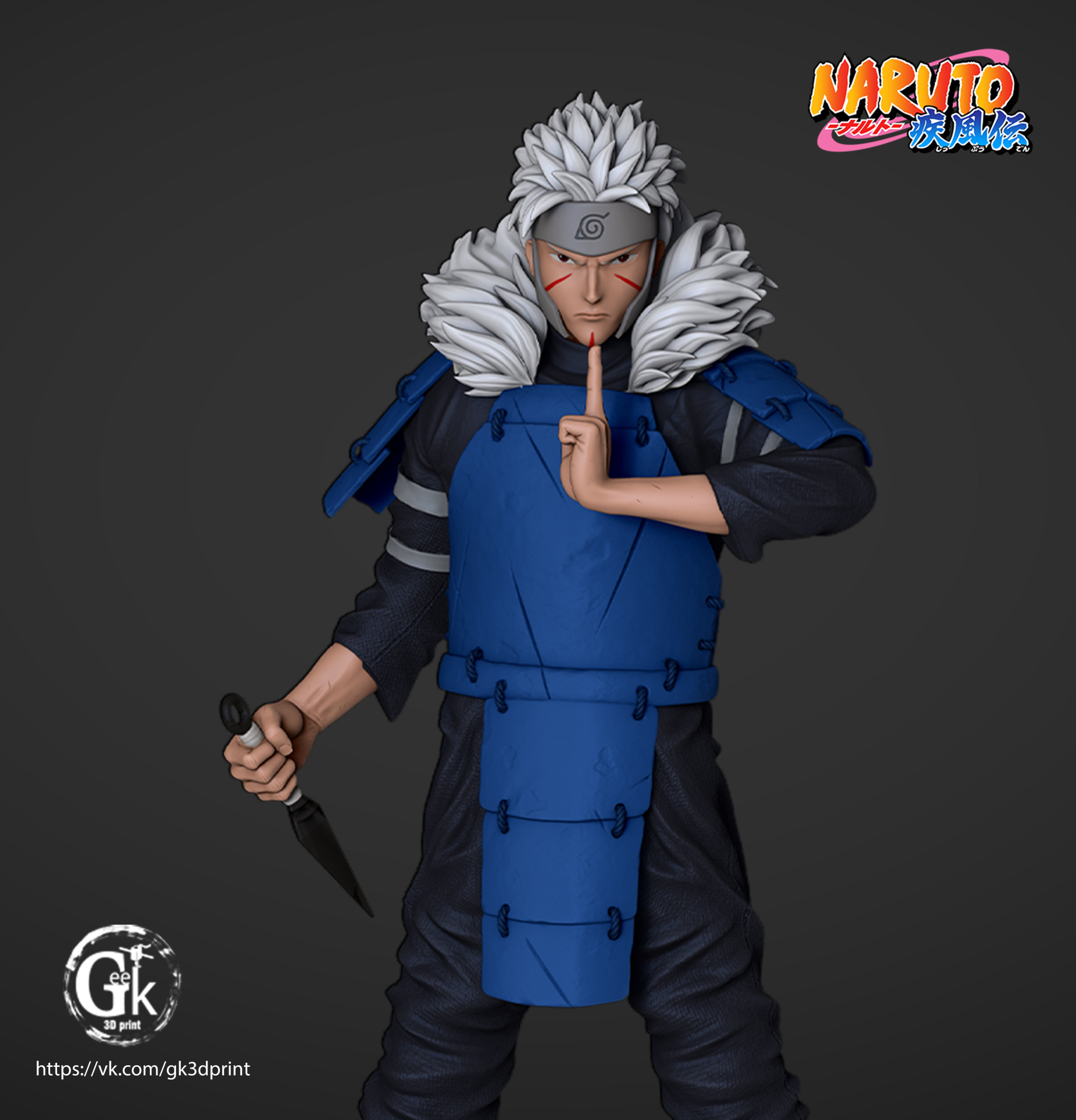 Tobirama - Image 7