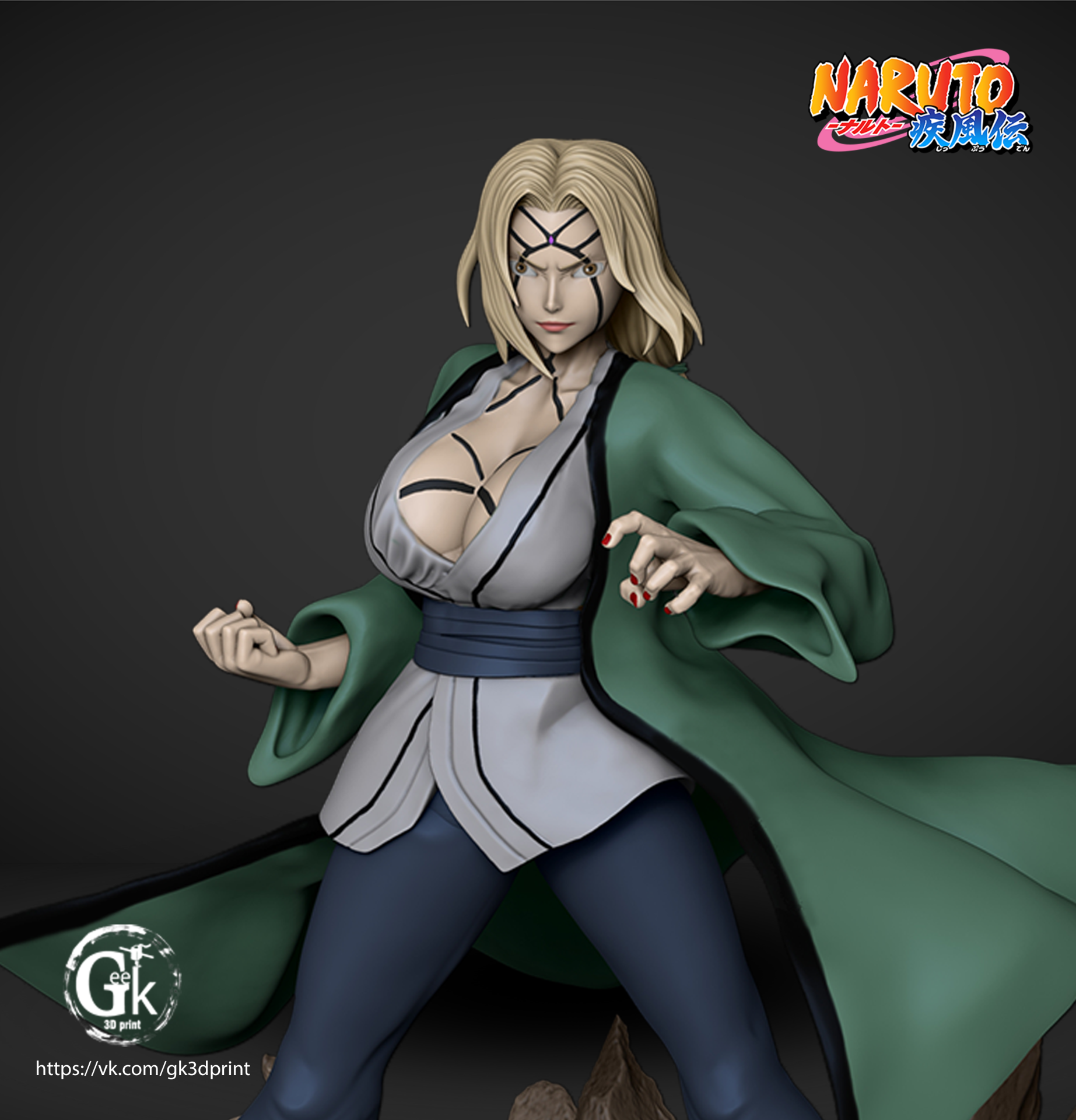 Tsunade - Image 3
