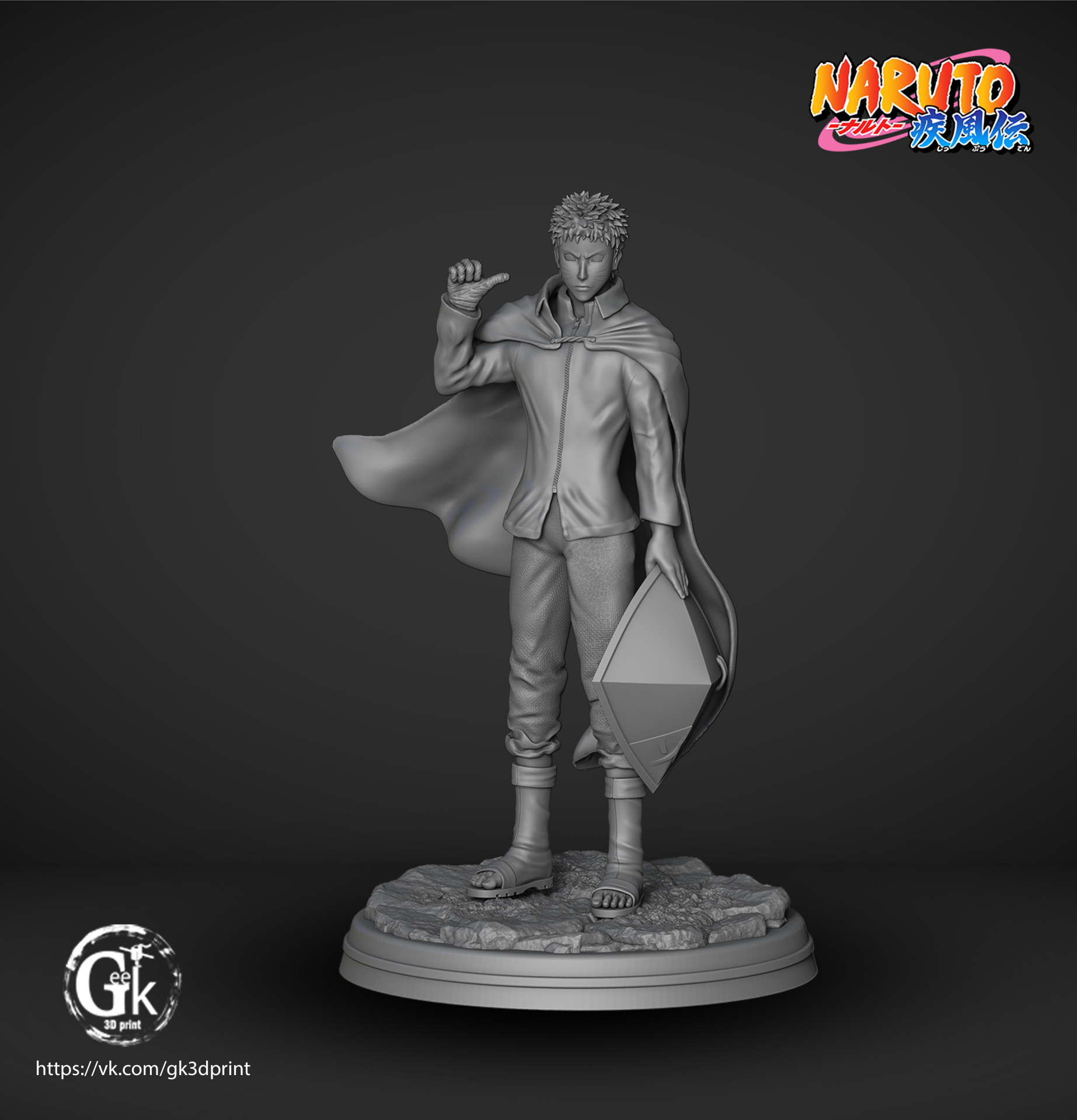 NARUTO - Image 5