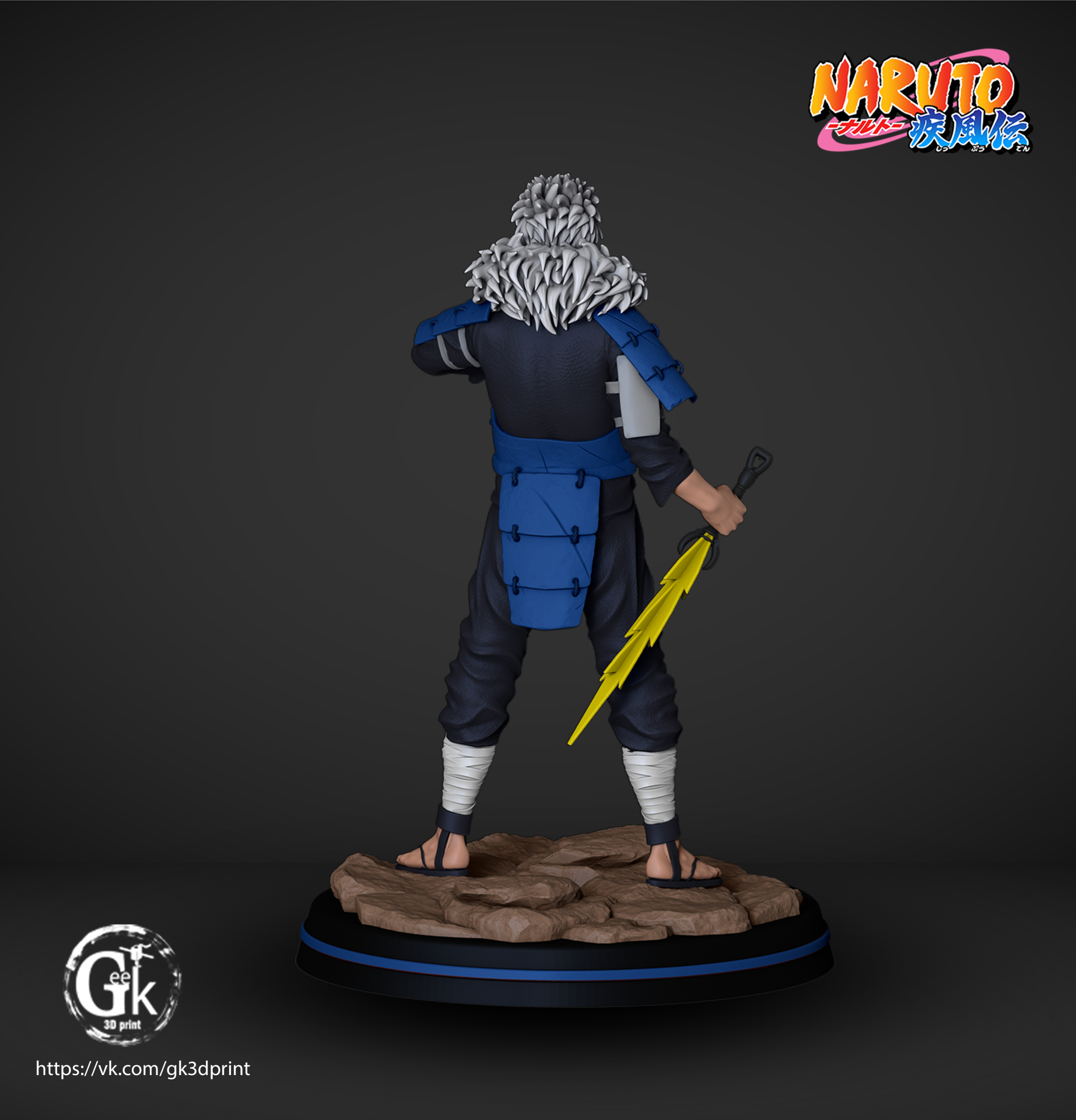 Tobirama - Image 9