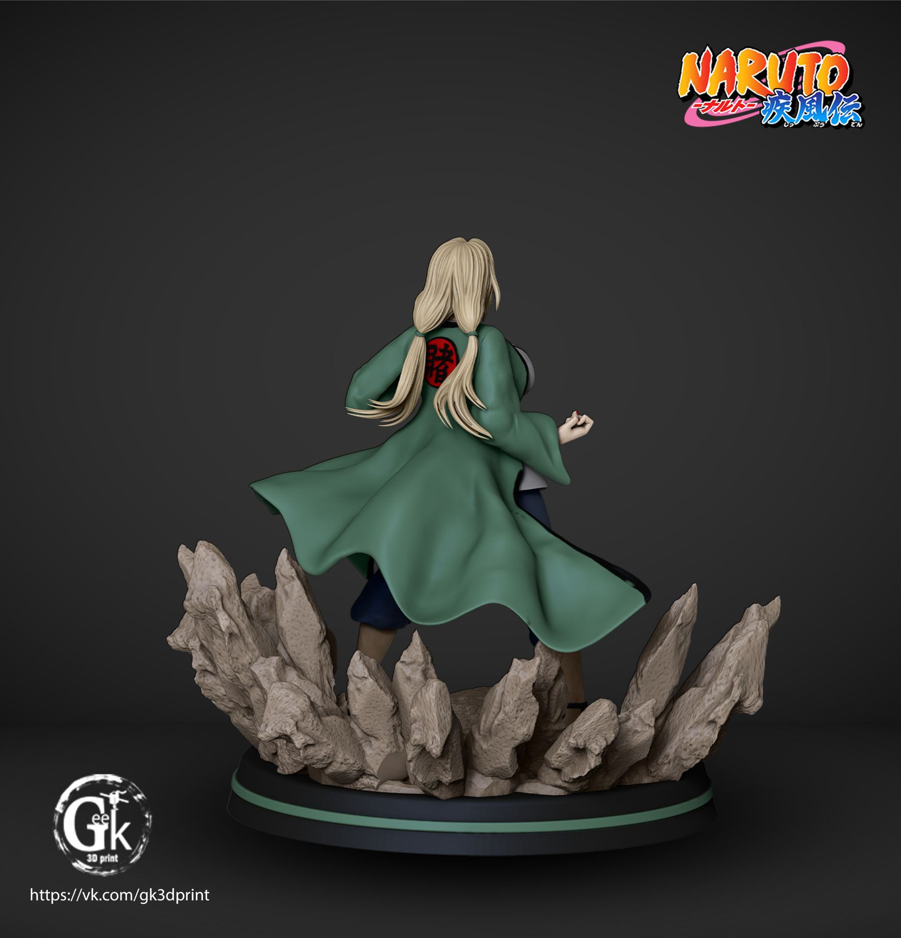Tsunade - Image 4