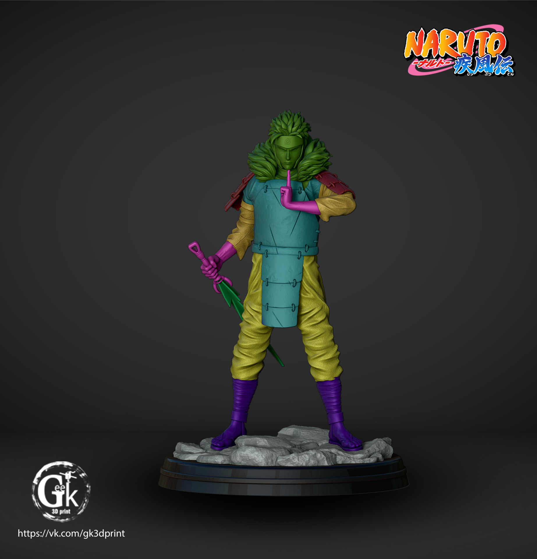 Tobirama - Image 10