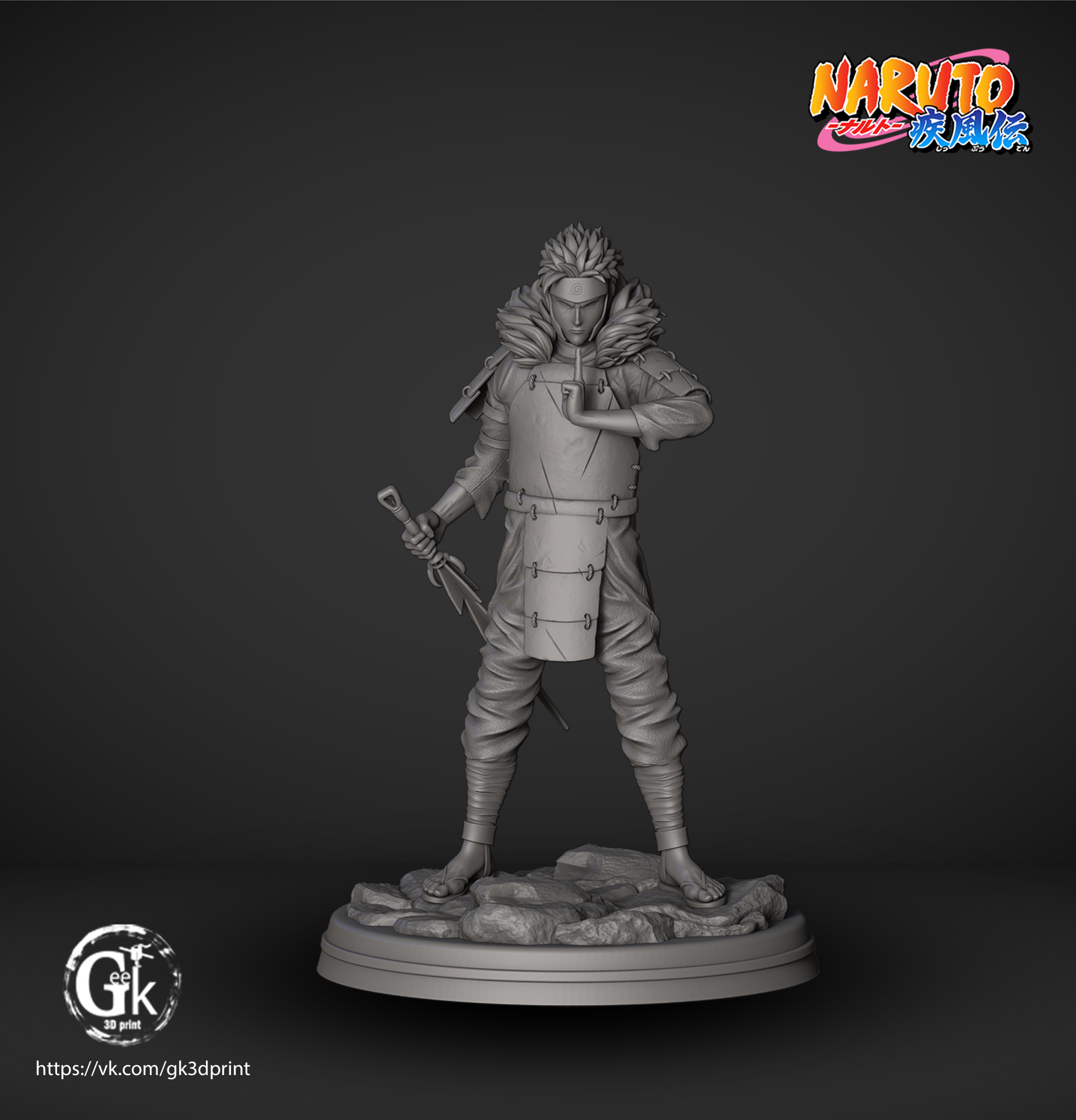 Tobirama - Image 11