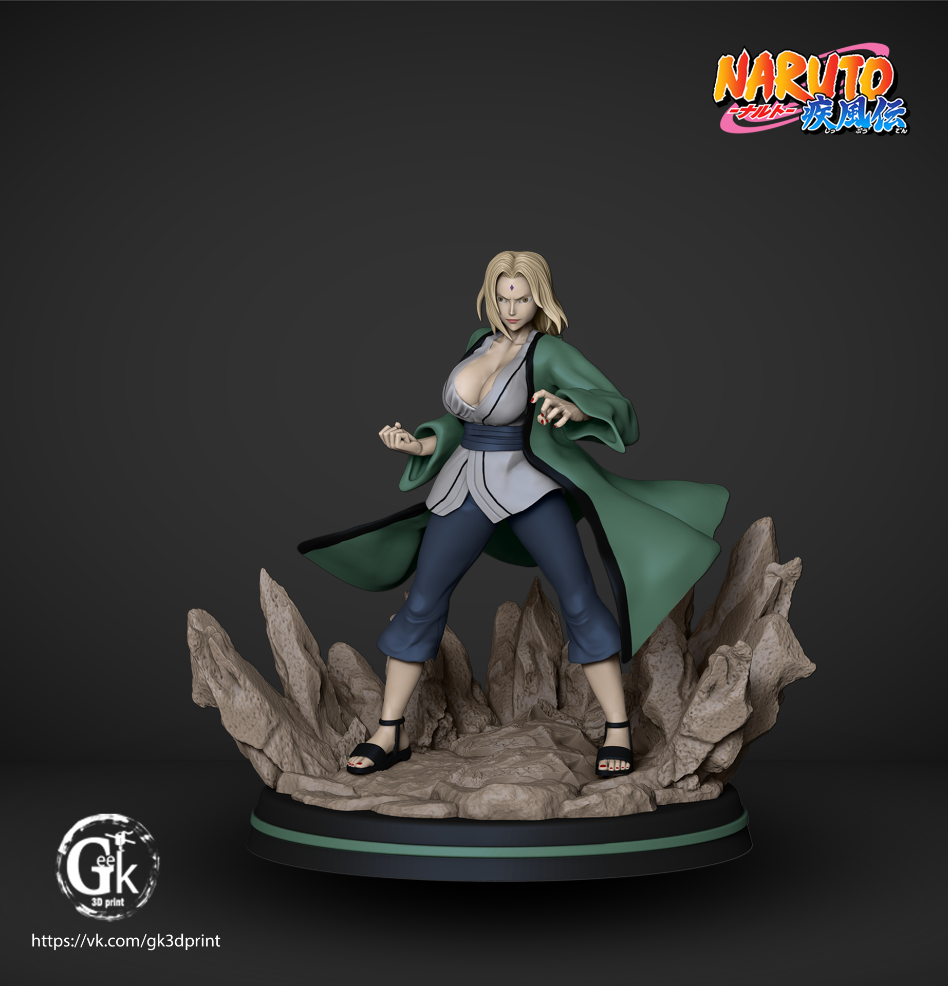 Tsunade - Image 7
