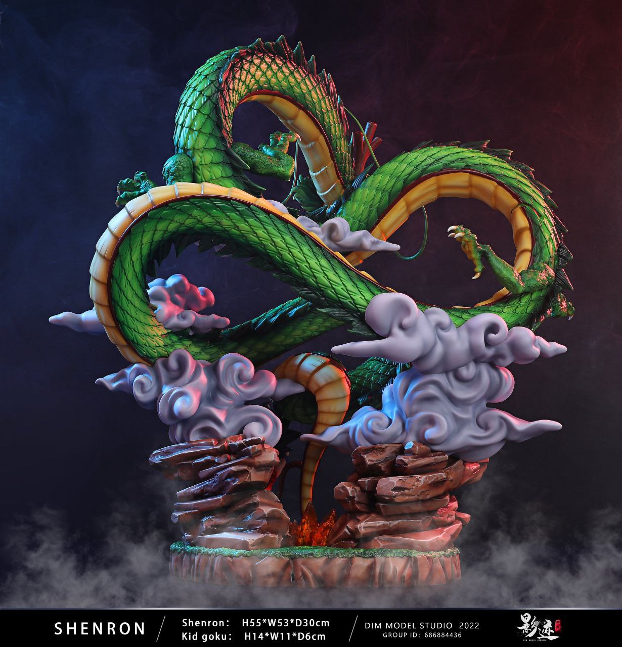Shen long and Goku Dragon Ball - Image 4