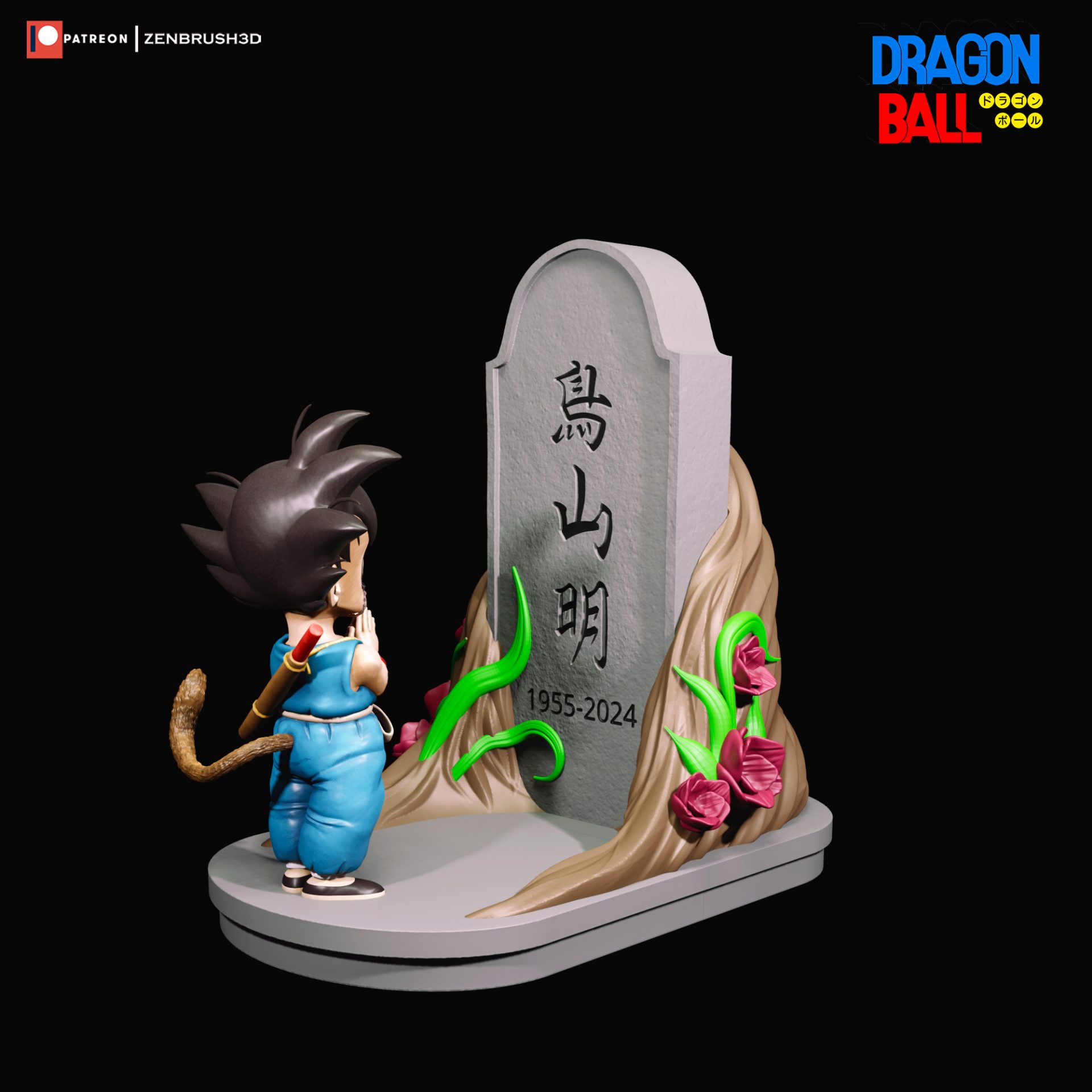 Goku Kidd Commemorates Toriyama Akira - Image 4