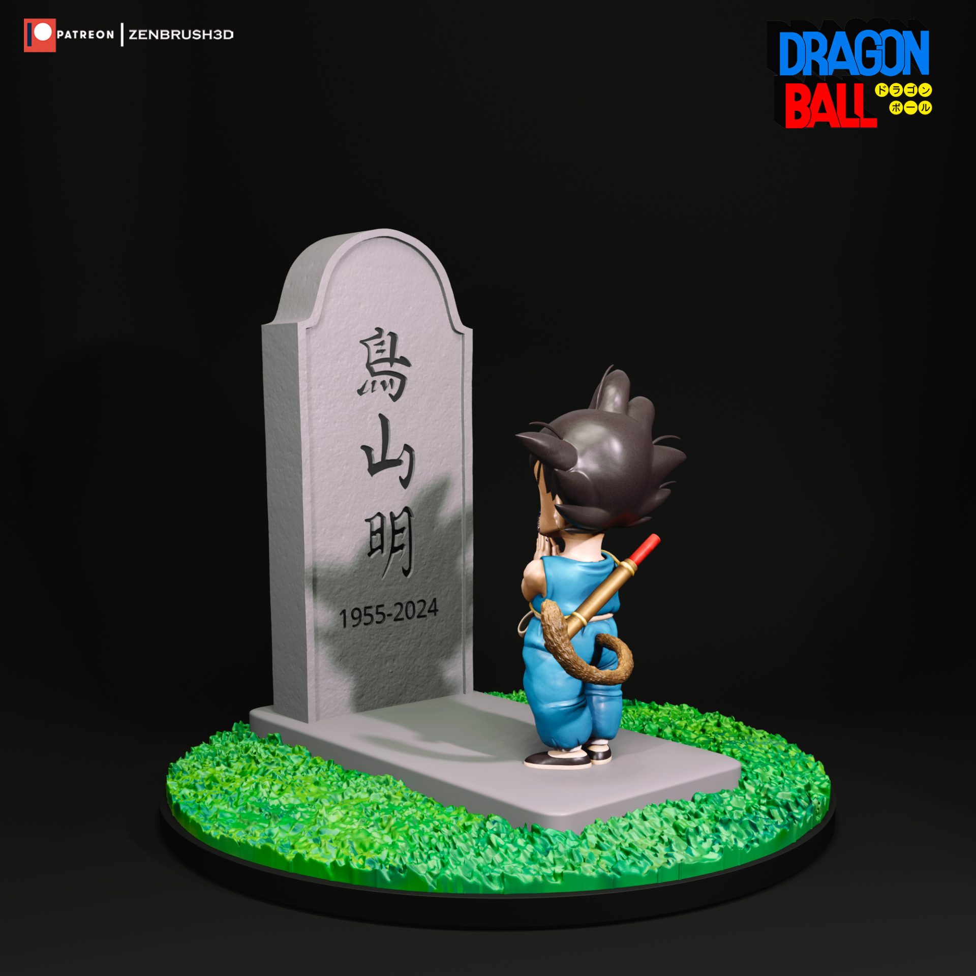 Goku Kidd Commemorates Toriyama Akira - Image 7