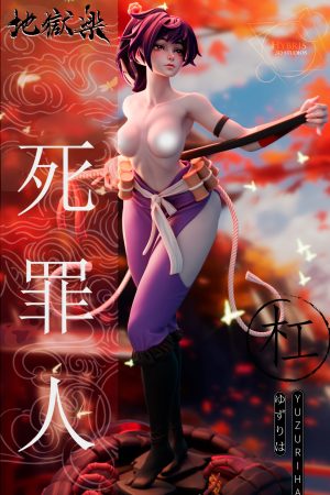 Yuzuriha Hells Paradise STL file for 3D printing