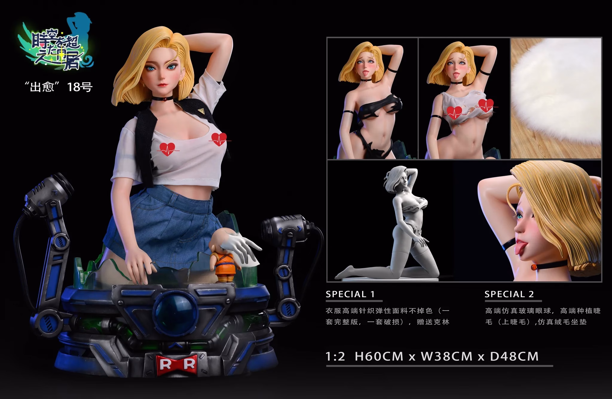 Android 18 Tongue - Image 2