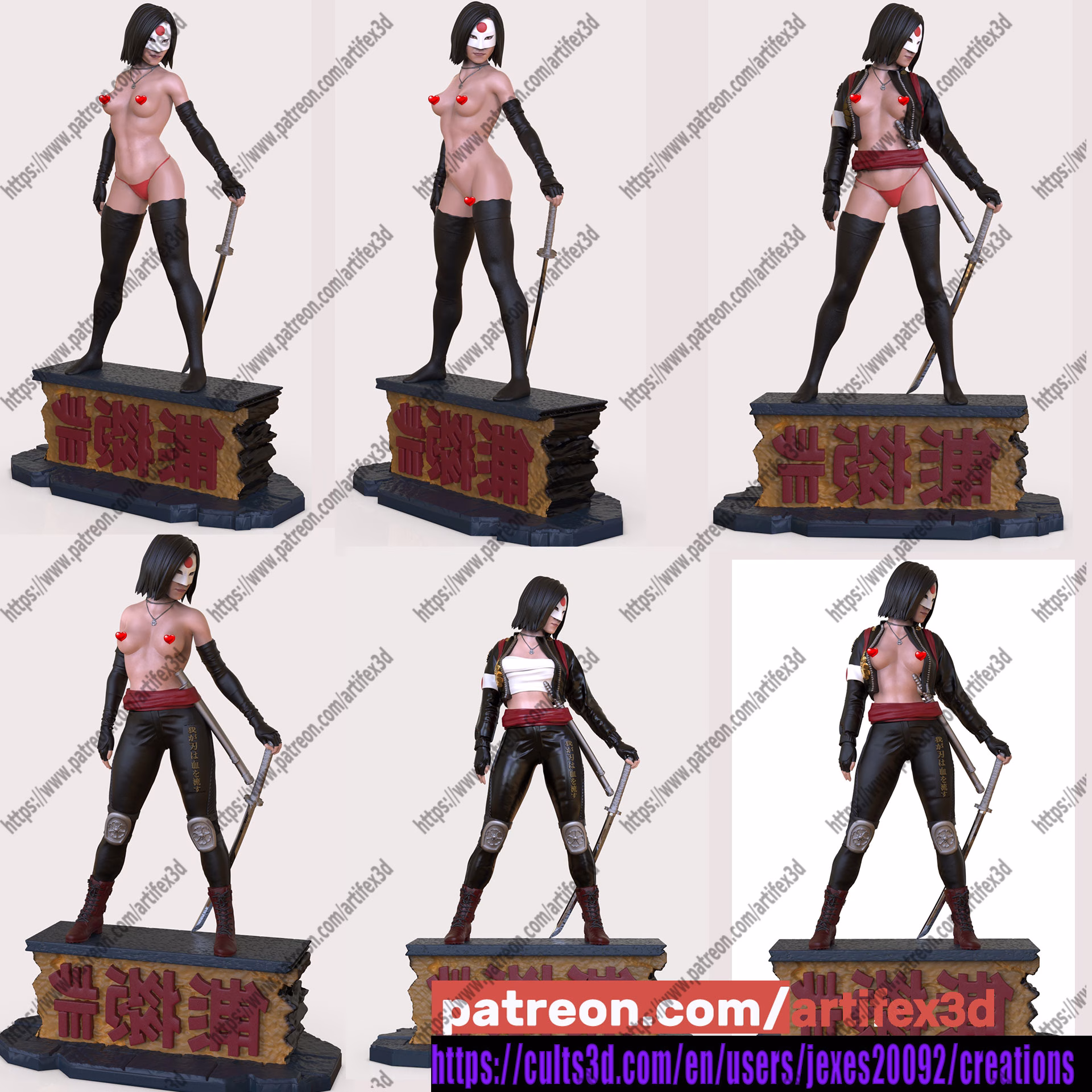 Katana - Image 2