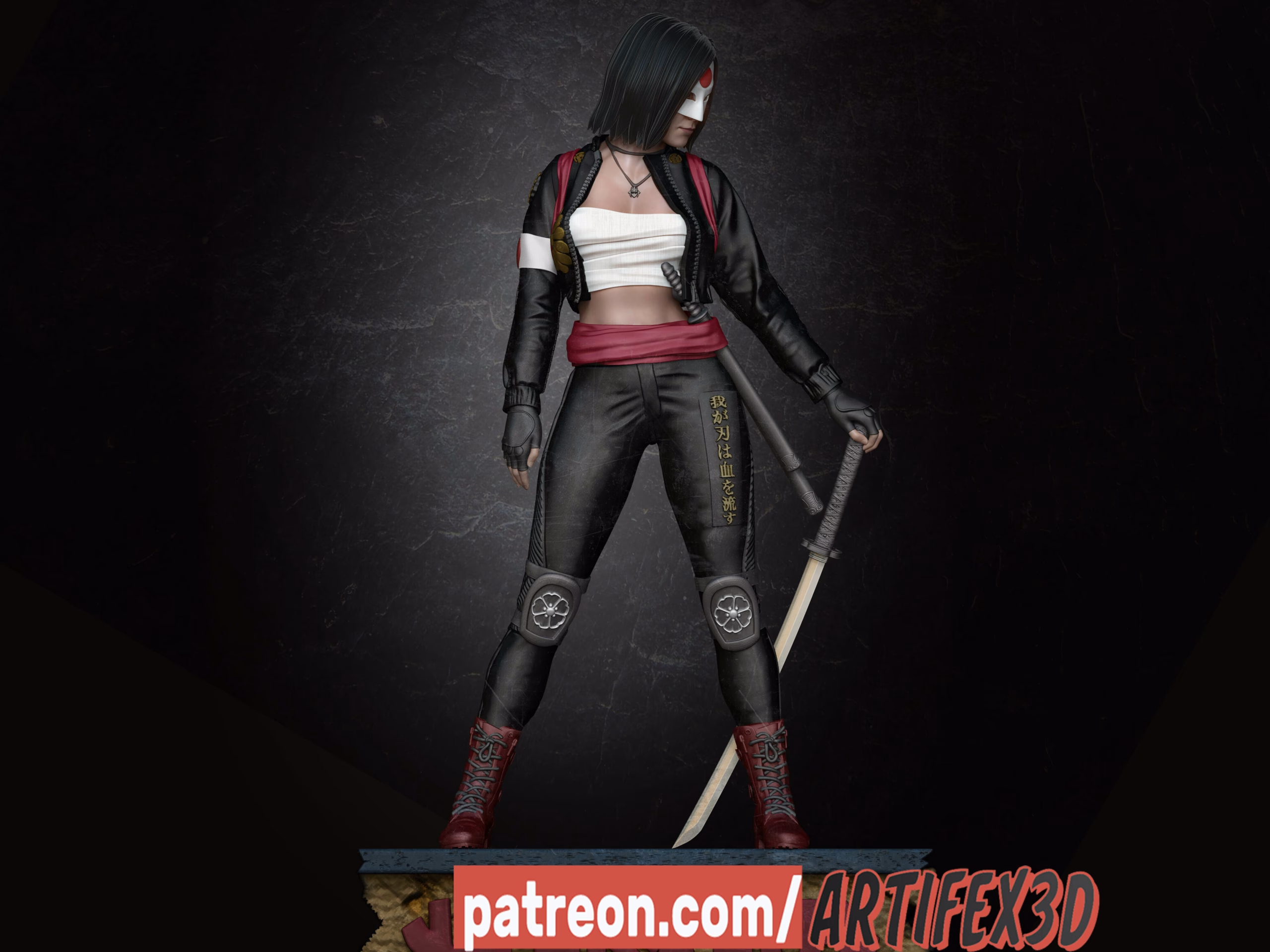 Katana