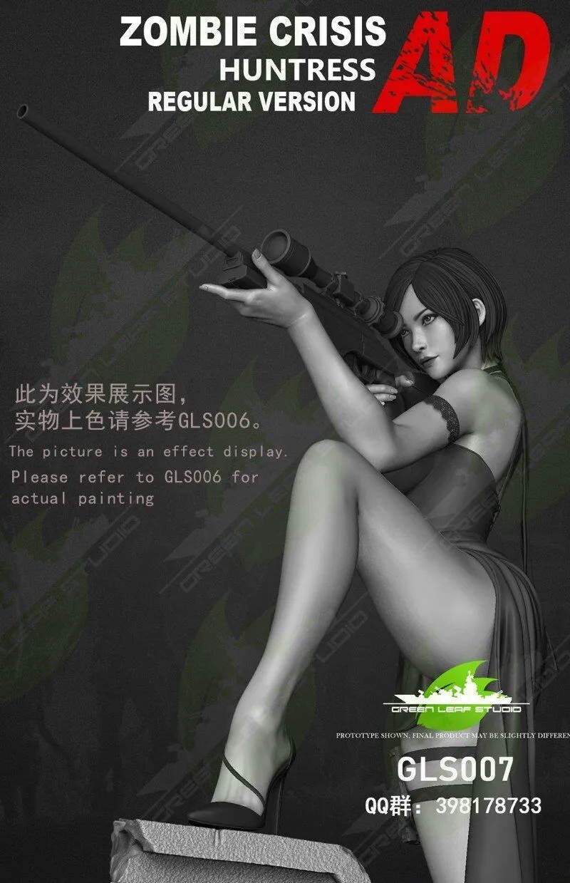 Ada Wong Included Adult content - Image 2