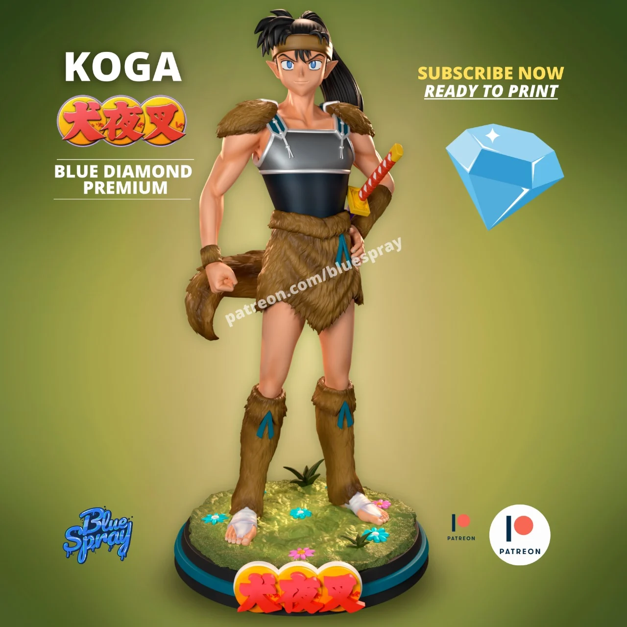 Koga Sculpture Inuyasha - Image 2